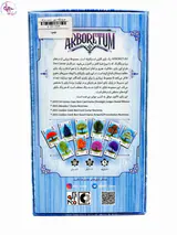 بازی فکری کارتی باغ موزه برند آکو